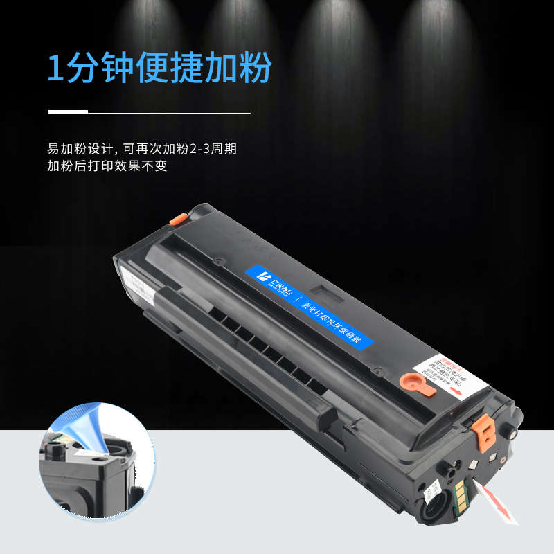 适用美能达2202MF硒鼓bizhub 2282MF打印机碳粉盒IUP-P206墨粉盒