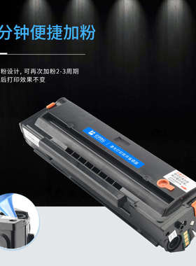 适用美能达2202MF硒鼓bizhub 2282MF打印机碳粉盒IUP-P206墨粉盒