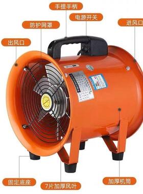 轴流排风机鼓风KNG提机通风设手式风扇备隧道抽风工业喷漆220V移