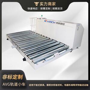 AGV轨道输送机  板式家具流水线动力滚筒运输机 全自动木料地滚线