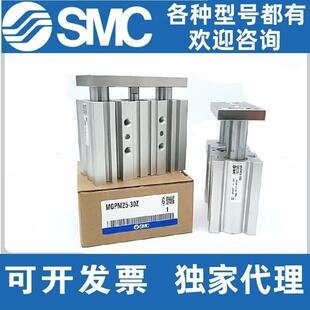 100Z SMC三轴气缸MGPM1216