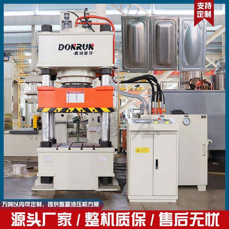 不锈钢水箱板成型液压机400T吨鼎润金属面板拉伸四柱压力机油压机