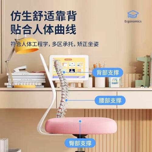 儿童学习椅子写字椅可升降家用电脑椅学生卧室座椅书桌护腰转椅