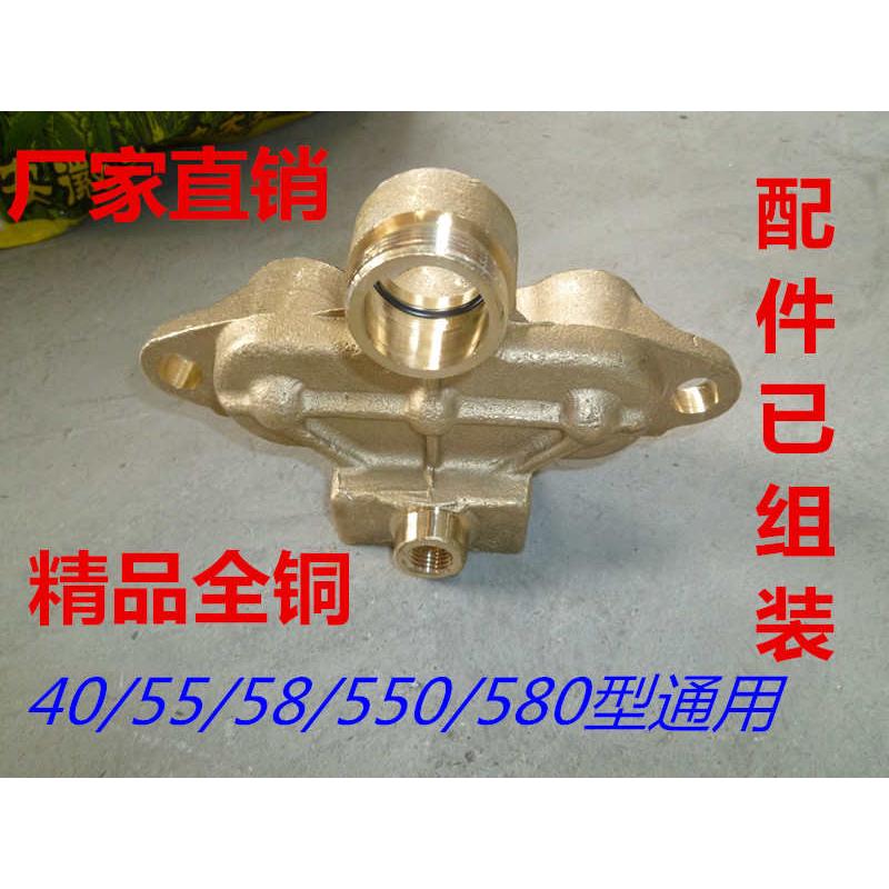 熊猫,黑猫高压清洗机/洗车/洗车器/泵配件55/58/40型铜气室座