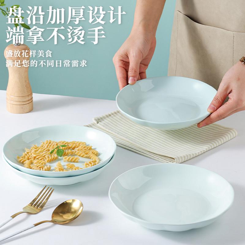 景德镇陶瓷碗家用碗盘汤碗陶瓷餐具套装高颜值饭碗盘子组合简约