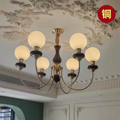 法式中古风实木卧室餐厅魔豆吊灯美式复古客厅书房南洋衣帽间灯具