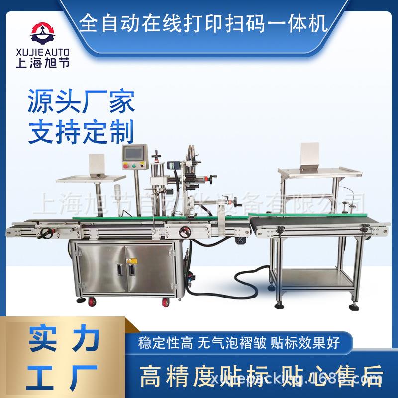 刹车线半自动对折贴标机输接线贴标机汽车电线不干胶贴标签机