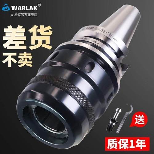 bt40强力刀柄BT30数控加工中心C32防尘重切削高精度bt50强力夹头