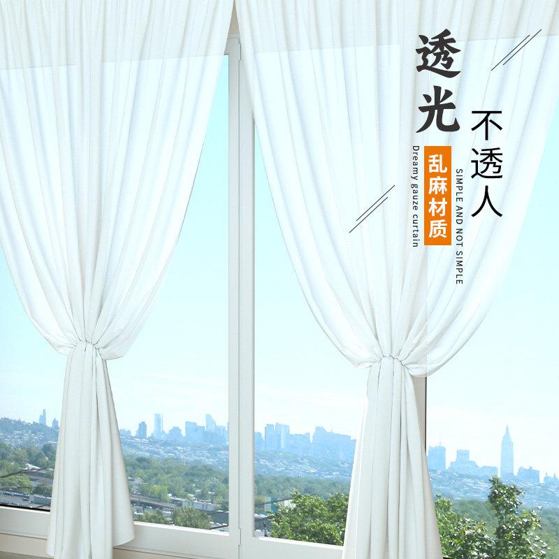 透光不透人纱帘客厅阳台卧室窗帘遮光防晒遮挡帘书房免打孔隔断窗