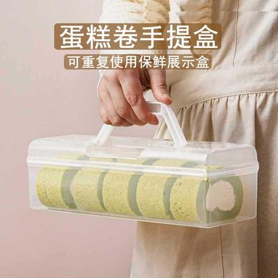 蛋糕卷包装盒透明手提盒切块瑞士毛巾卷盒子重复使用烘焙甜品打包