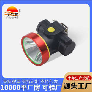 户外防水头戴式 LED强光头灯 手电筒夜钓钓鱼灯可充电大功率头灯