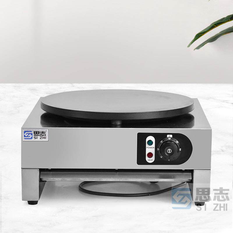 星志机商用单头电热班戟商用煎饼果子海机器不粘锅炉煎饼煎饼机器