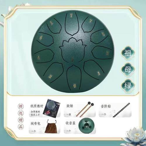 高档空灵器鼓寸8寸花11音钢舌鼓6初学者入门莲款专业级儿童乐空鸣