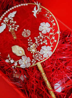 捧古风出嫁新娘中国手服禾扇子手工扇成品秀diy团扇中式古典喜花
