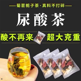 菊苣栀子茶降尿酸非同仁堂清酸茶尿酸高菊苣排酸茶降酸尿酸高