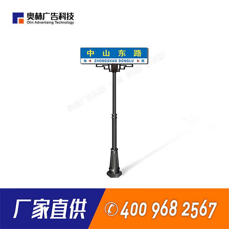 国标T型反光膜路名牌路口指示牌大型交通牌制作源头厂家