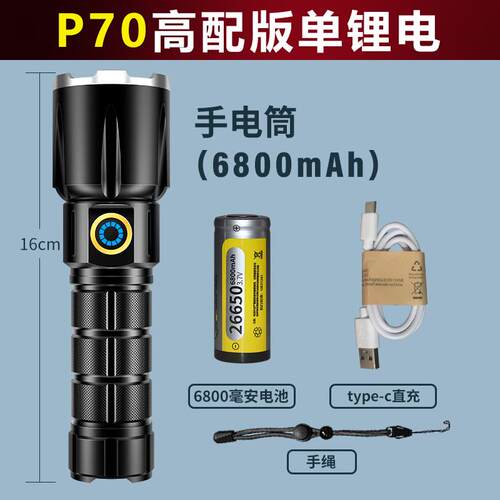高档手电筒光户强外超亮可充电家用射ED氙L气灯便携续航远大功率