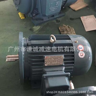 江门江晟JS160M1-2/JYP2-160M1-2三相交流电动机11KW立式卧式