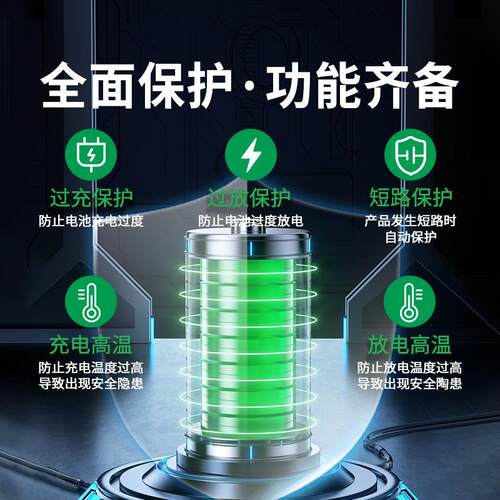 锂神7-8串24V卡车应急启动保护板磷酸铁锂大电流温控BMS60A/120A