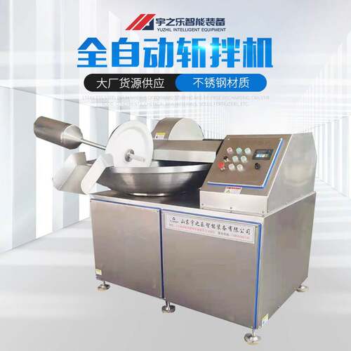 高速变频斩拌机 包子馅丸子香肠斩拌设备 葱姜蒜果蔬肉类斩拌机