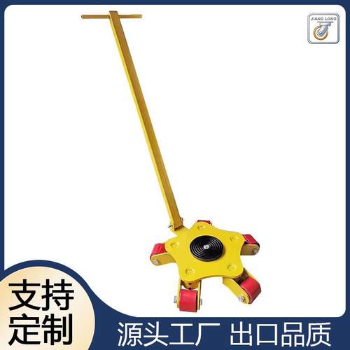 乌龟拖车物流重型音箱推拉车便捷乌龟拖车轮大型机器平板拖拉脚轮