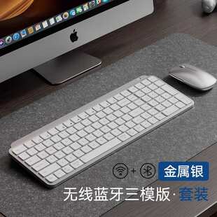 无线键盘族办公静音套装 打字鼠标梦蓝牙款 笔记本电脑外接x107充电