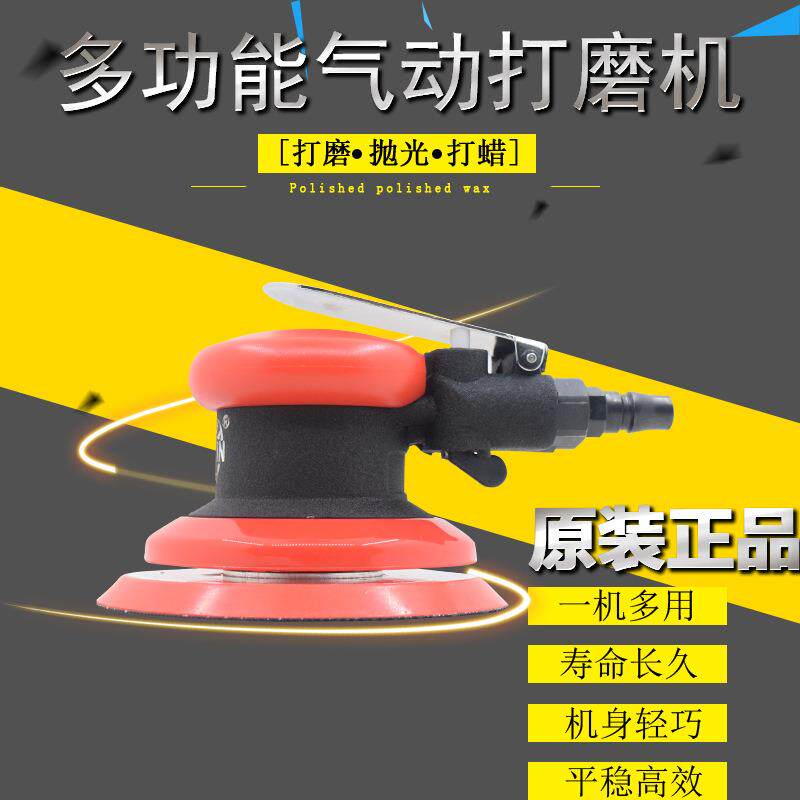 进口械业级防水轴承机手415臂气动圆盘砂光机汽钣金车震工动偏心5