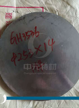 GH536镍基高温合金棒 圆棒 圆钢 板材 钢板 光圆 无缝管 带材