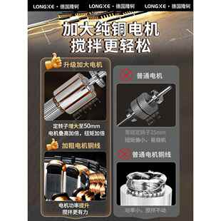 水钻机大拌功率机钻搅器动手电钻打灰搅电拌机腻飞子BTP粉水泥搅