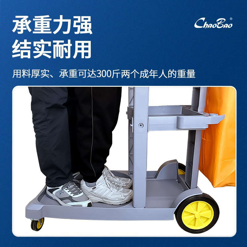 白云超宝保洁多功能手推车高铁物业清洁工具打扫卫生酒店客房布草