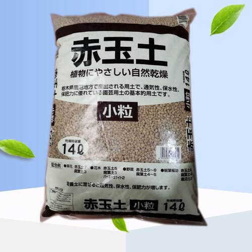 赤玉土多肉兰花盆景土养花用基质多肉营养土颗粒