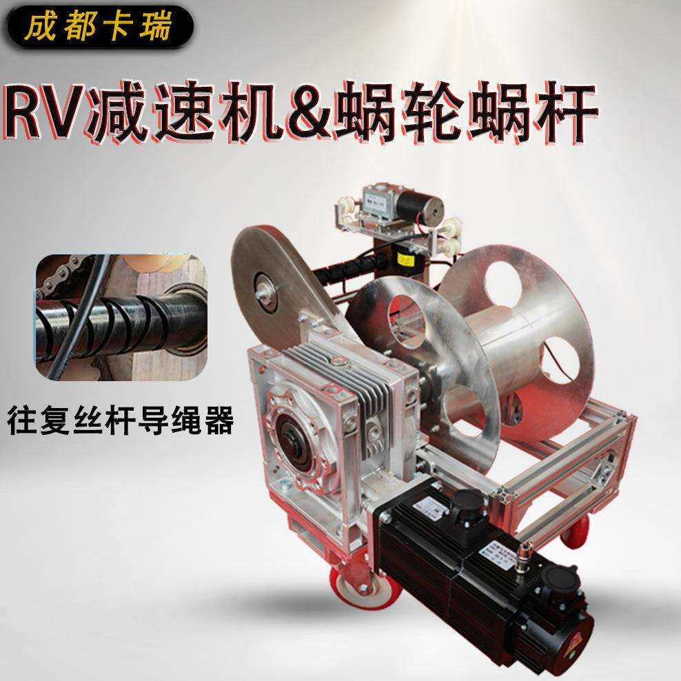 储缆卷曲机速度可调自动收放工业级线缆绞车铝合金机身电缆卷扬机