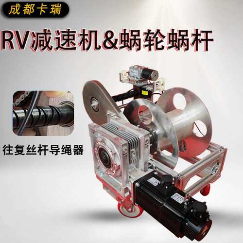 储缆卷曲机速度可调自动收放工业级线缆绞车铝合金机身电缆卷扬机