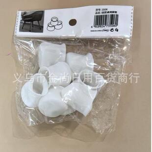 New Thick Adhesive Type Table and Chair Protectors, Home Use