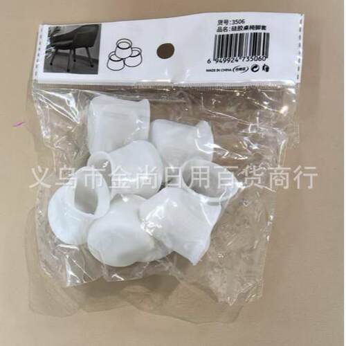 New Thick Adhesive Type Table and Chair Protectors, Home Use