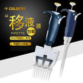 1000µl吉型pl 单道量程fa10006m100移 gilson液p1000l可调器尔森