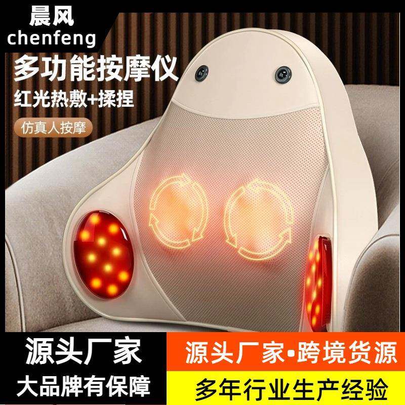 多部位颈椎腰背按摩靠垫车家双场景智能揉捏热敷一体缓解肩颈酸痛