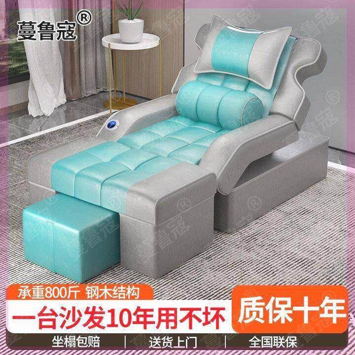 足疗沙发电动足浴床足疗店按摩泡脚沐足洗脚桑拿修脚可躺椅沙发床