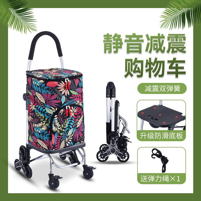 买 菜车小拉车新款减震购物车爬楼梯可折叠轻便家用老人买 菜手推