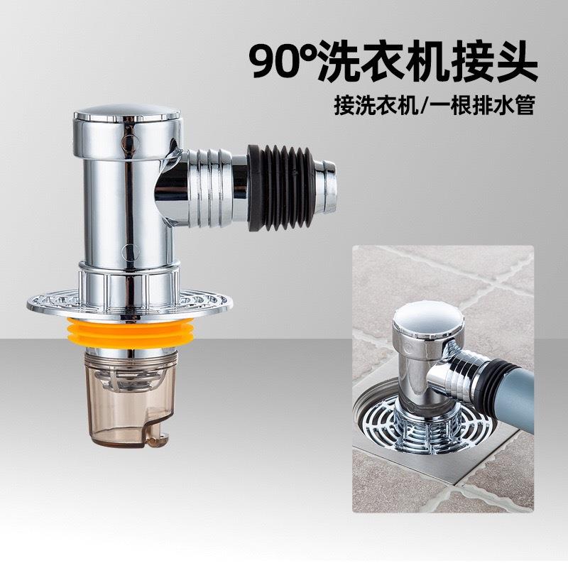 地漏防臭器大滤网内芯洗衣机下水三通接头下水管防返臭浴室卫生间