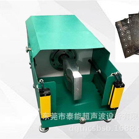 卧式塑料水口分离机超声波水口震落机ABS塑胶切水口机加工切割机