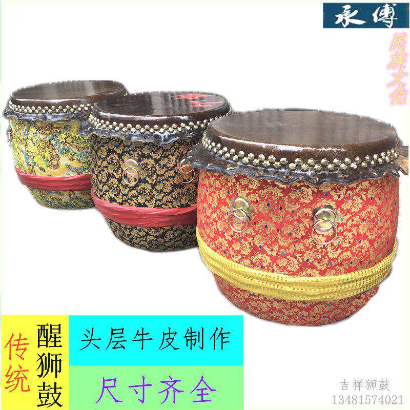 大鼓牛皮鼓舞狮鼓18寸头层牛皮鼓锣鼓乐器中国共狮鼓成人龙舟龙船
