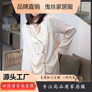 家居服春夏网红爆款 冰丝长袖 女款 时尚 女批发 长裤 双排扣睡衣套装