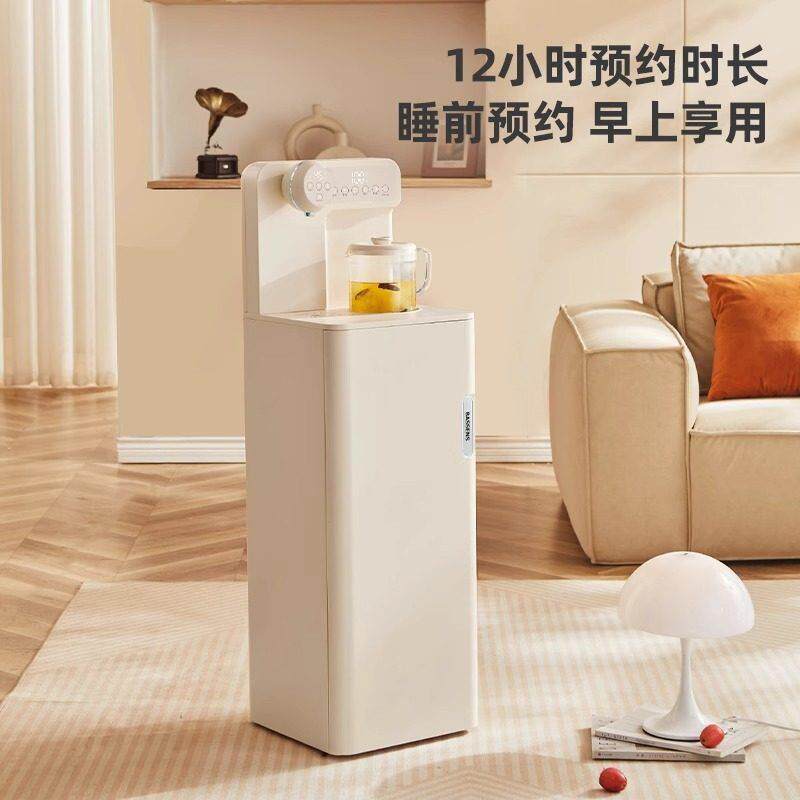 巴森养生瞬热茶吧机语音家用智能客厅2026年新款制冷速冷饮水机