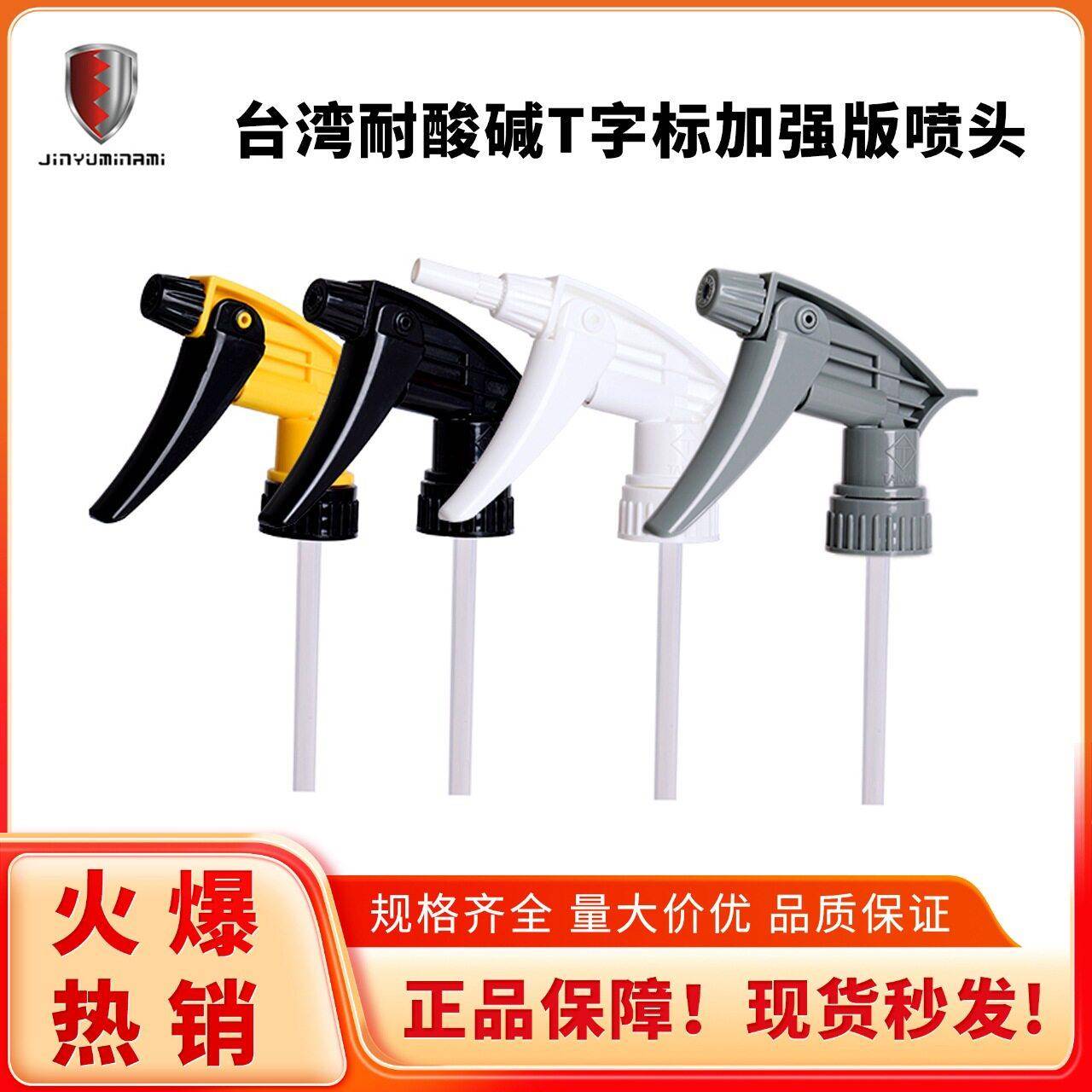 耐油专用喷壶喷头喷嘴防锈油柴油酒精柏油工业用喷油壶雾化多功能
