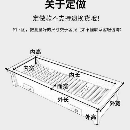 烤脚套暖器家火用电取箱套方长形电火桶烤火炉罩HLI烤火箱罩加厚