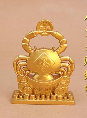 八方来财螃蟹财源滚滚富甲一方摆件螃蟹家居装饰金钱横财得利摆件
