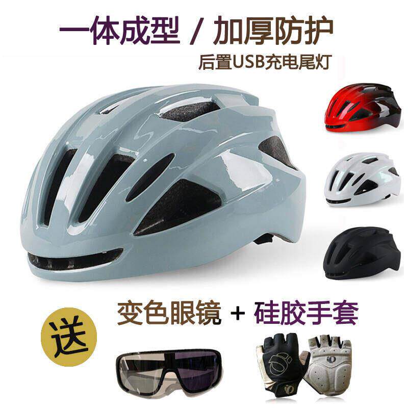 自行车头盔男女骑行装备一体成型轮滑休闲山地公路单车安全帽套装