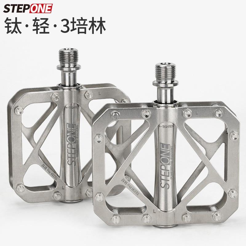 STEPONE公路车脚踏钛合金三培林 小布折叠自行车配件超轻防滑脚蹬