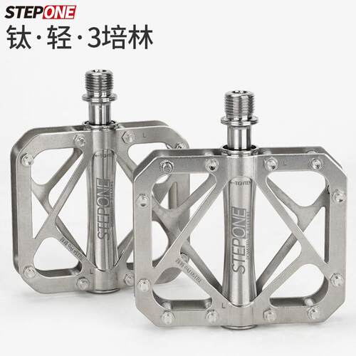 STEPONE公路车脚踏钛合金三培林 小布折叠自行车配件超轻防滑脚蹬